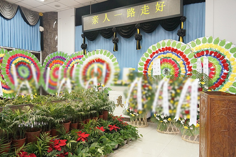 <a href='http://www.aaavu.com' target='_blank' title='殡葬' ><strong>殡葬</strong></a>白事一条龙 花圈 殡葬服务